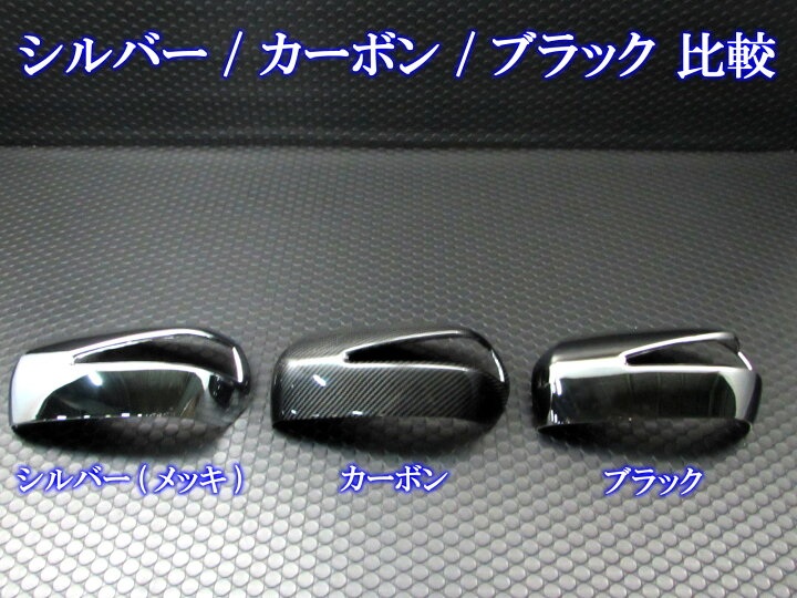 楽天市場】【 BRIGHTZ オデッセイ RB3 RB4 リアルカーボンドアミラー 