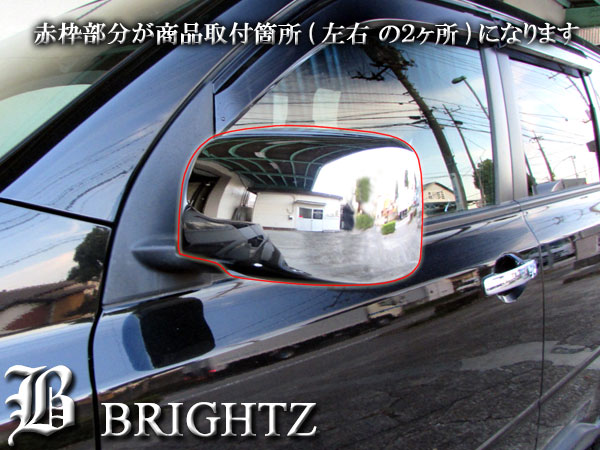 楽天市場】【 BRIGHTZ エクストレイル T31 メッキドアミラーカバー A