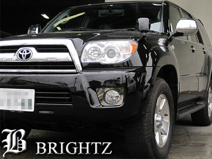 楽天市場】【 BRIGHTZ ハイラックスサーフ 210系 超鏡面ステンレス 