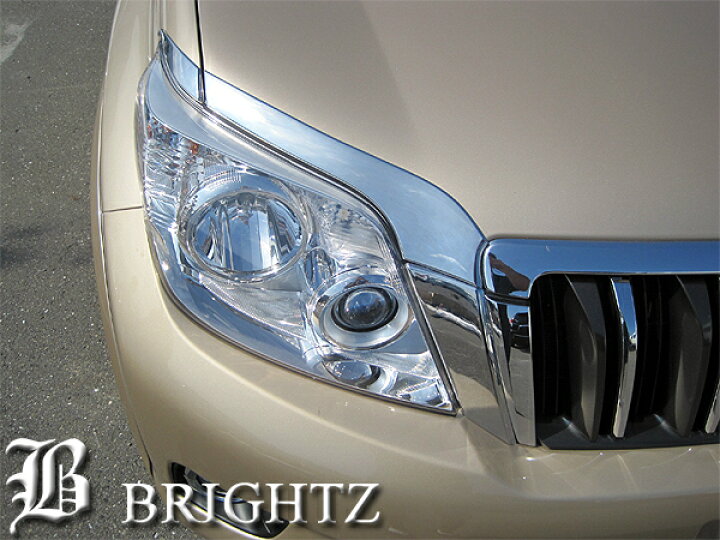 楽天市場】【 BRIGHTZ プラド 150 151 前期 クロームメッキヘッド 