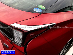 y BRIGHTZ vEX 50 51 55 ʃXeXbLe[Cg[ z y TAIL|ETC|008 zZVW50 ZVW51 ZVW55 ZVW W50 W51 W55