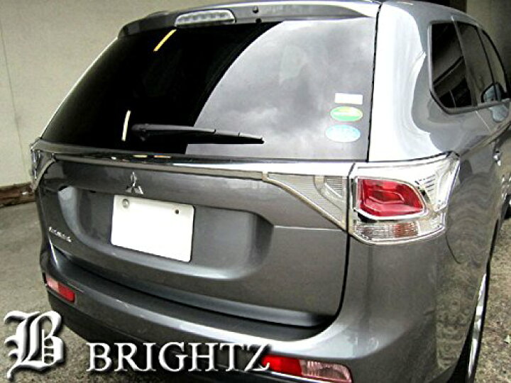 楽天市場】【 BRIGHTZ アウトランダーPHEV GG2W 前期 メッキテール  