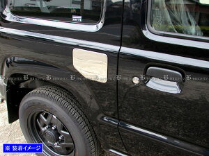 y BRIGHTZ Wj[ JB64W ʃXeXbLt[GbhJo[ z y FUELLID|087 z JB64 JB B64 64