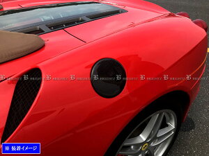 【 BRIGHTZ フェラーリ F430スパイダー リアルカーボンフューエルリッドカバー 】 【 FUELLID−088 】 ガソリンタンクカバー 430 スパイダー