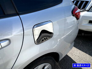 【 BRIGHTZ カローラフィールダー 161 162 164 165 超鏡面ステンレスメッキガソリンタンクカバー 】 【 FUELLID−105 】 NZE161G ZRE162G NZE164G NKE165G NRE161G NZE ZRE NKE NRE E161 E162 E164 E165 160 カローラ フィール