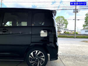 【 BRIGHTZ ソリオ MA27S MA37S MA47S MAD7S 超鏡面ステンレスメッキガソリンタンクカバー 】 【 FUELLID−109 】 MA MAD 27 37 47 7 7S