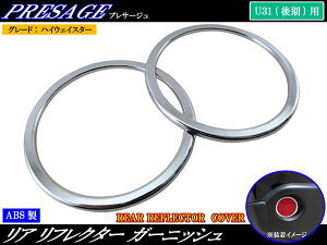 y BRIGHTZ vT[W U31  bLtN^[O z y REF|RIN|100 z PNU31 PU31 TNU31 TU31 PNU PU TNU TU U31