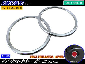 y BRIGHTZ Zi C25 O bLtN^[O z y REF|RIN|100 z NC25 NC 25