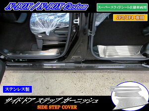 y BRIGHTZ N BOXJX^ JF3 JF4 GgX[ X[p[XChV[gp zy ENT|MOL|080 z XJbtv[g LbLO hAV Xebv JF F3 F4 3 4 N|BOX LbLOv[g TCh