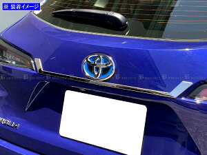 【 BRIGHTZ カローラツーリング 10 12 17 210 211 212 214 215 219 超鏡面ステンレスメッキトランクリッドモール 1PC 】 【 TRU−MOL−158 】 MZEA12W MZEA17W NRE210W ZWE211W ZRE212W ZWE214W ZWE215W ZWE219W カローラ ツーリ