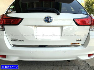 【 BRIGHTZ カローラフィールダー 161 162 164 165 超鏡面ステンレスメッキトランクアンダーモール 】 【 TRU−MOL−130 】 NKE165G NKE165G NZE161G NZE164G ZRE162G NKE NZE ZRE NKE165 NZE161 NZE164 ZRE162 E161 E162 E164 E165 16