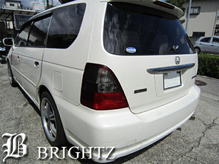 楽天市場】【 BRIGHTZ オデッセイ RA6 RA7 RA8 RA9 スモークテール 