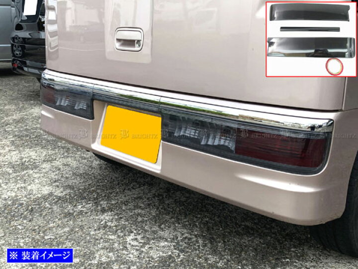 楽天市場】【 BRIGHTZ アトレーワゴン S321G S331G 前期 スモーク 