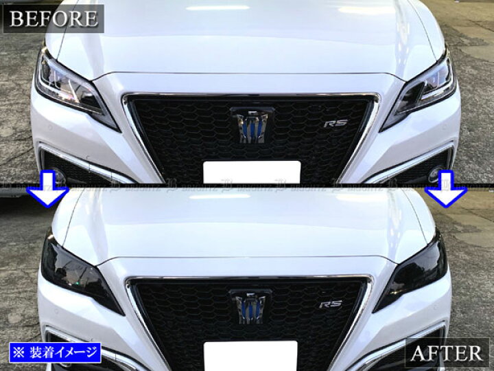 楽天市場】【 BRIGHTZ クラウン ARS220 スモークヘッドライトカバー 