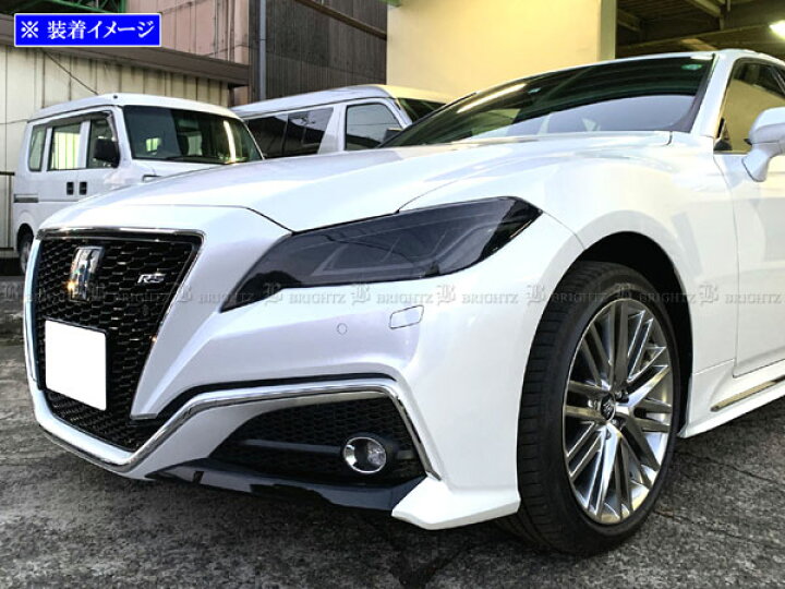 楽天市場】【 BRIGHTZ クラウン ARS220 スモークヘッドライトカバー 