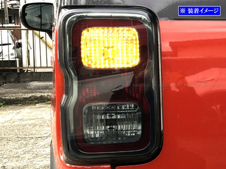 楽天市場】【 BRIGHTZ ハスラー MR92S MR52S スモークテールライト 