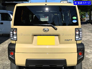 y BRIGHTZ ^tg LA900S LA910S ʃXeXbLACp[A[Jo[ z y REA|WIP|045 z LA900 LA910 A900 A910 900 910