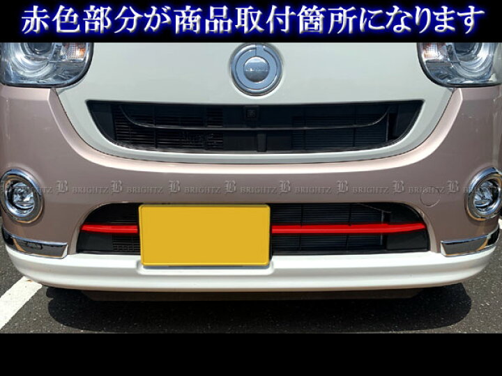 ムーヴキャンバス LA800S【フロントフェンダー右R】53811-B2A60 H29 
