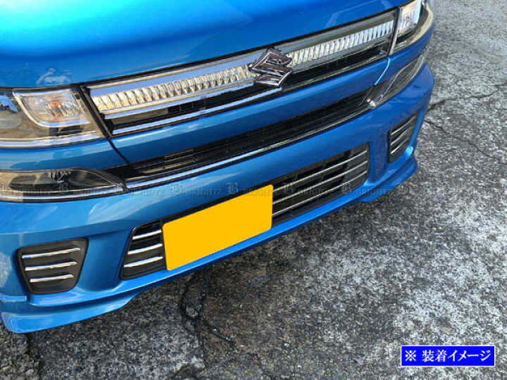 楽天市場】【 BRIGHTZ ワゴンR MH55S MH95S 超鏡面ステンレスメッキ 