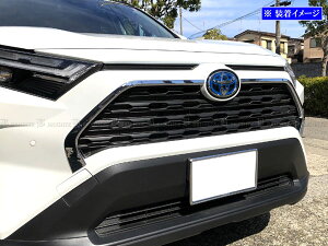 y BRIGHTZ RAV4 PHV AXAP54 bLtgop[Jo[ z y GRI|ETC|143 z XAP54 AP54 AP 54 50 u  u4 4 utH[ tH[