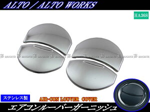 y BRIGHTZ Ag HA36S ʃXeXbLGAR[o[Jo[ 4PC z y INT|ETC|160|4PC z HA36 HA A36 36