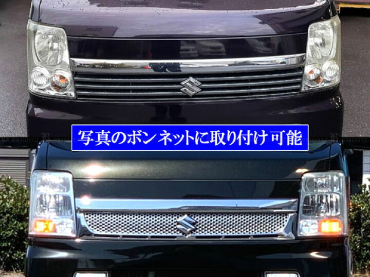 楽天市場】【 BRIGHTZ エブリイワゴン DA64W 超鏡面ステンレスメッキ 