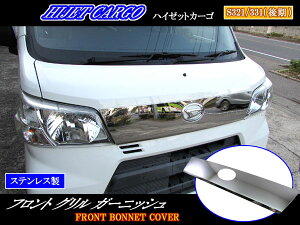 y BRIGHTZ nC[bgJ[S S321V S331V  ʃXeXbL{lbgpl z y BON|COV|054 z S S321 S331 321 331 nC[bg J[S