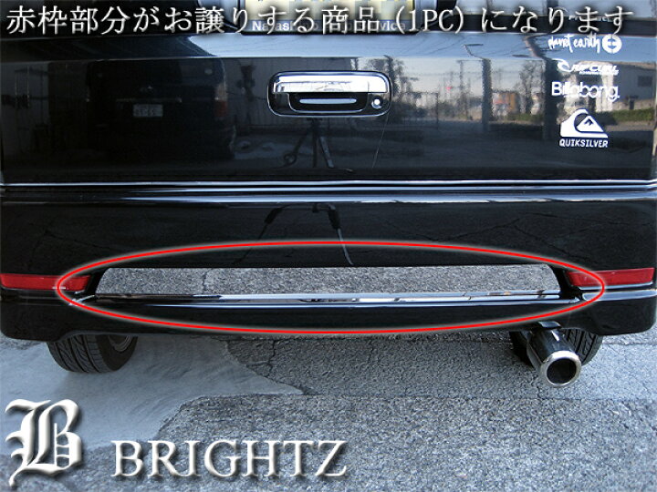 楽天市場】【 BRIGHTZ バモス HM1 HM2 超鏡面ステンレスメッキリア 