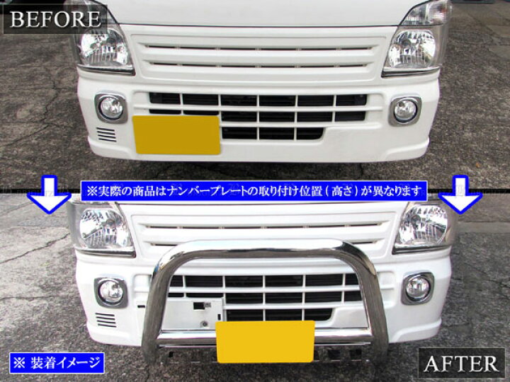 楽天市場】【 BRIGHTZ スーパーキャリイ DA16T メッキフロントグリル 