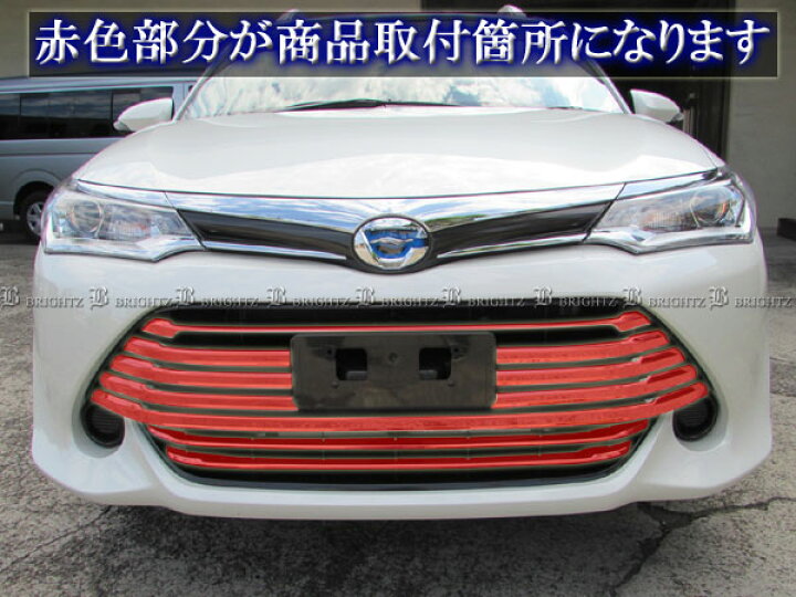 楽天市場】【 BRIGHTZ カローラフィールダー 161 162 164 165 中期 超 