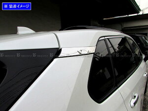 y BRIGHTZ RAV4 PHV AXAP54 ʃXeXbLAR[i[pl 2PC z y COR|MOL|015 z XAP54 AP54 AP 54 50 RAV4PHV u  u4 4 utH[ tH[