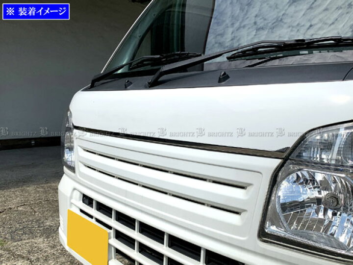 楽天市場】【 BRIGHTZ キャリイトラック DA16T メッキボンネットリップ 