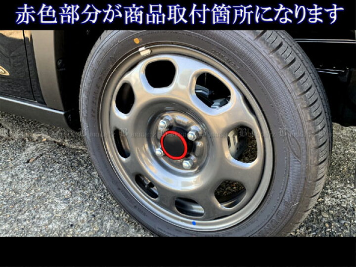 楽天市場】【 BRIGHTZ エブリイバン DA17V ステンレスセンターホイール 