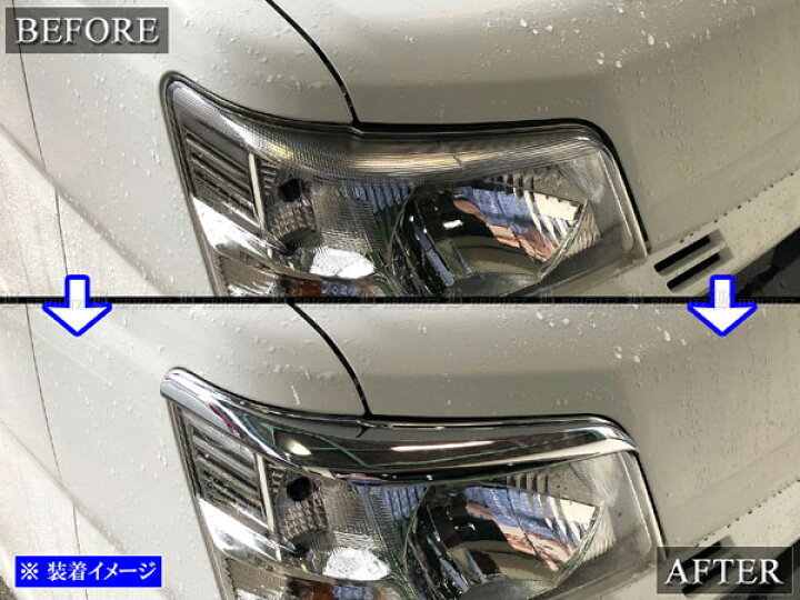 楽天市場】【 BRIGHTZ ハイゼットカーゴ S321V S331V 後期 メッキ 