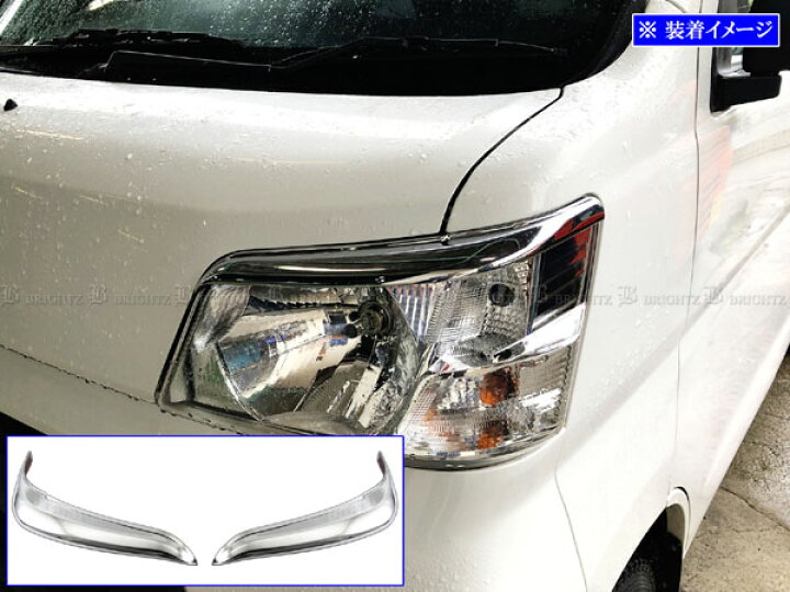 楽天市場】【 BRIGHTZ ハイゼットカーゴ S321V S331V 後期 メッキ 