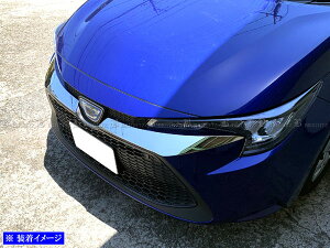 �y BRIGHTZ �J���[�� 10 17 210 211 212 214 215 219 �����ʃX�e�����X���b�L�t�����g�o���p�[�p�l�� 2PC �z �y GRI�|COV�|M�|031 �z MZEA17 NRE210 ZWE211 ZRE212 ZWE214 ZWE215 ZWE219