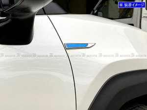 【 BRIGHTZ ヤリスクロス 10 15 超鏡面ステンレスメッキフェンダーガーニッシュ 】 【 SID−ETC−SMA−014 】 MXPB10 MXPJ10 MXPB15 MXPJ15 XPB10 XPJ10 XPB15 XPJ15