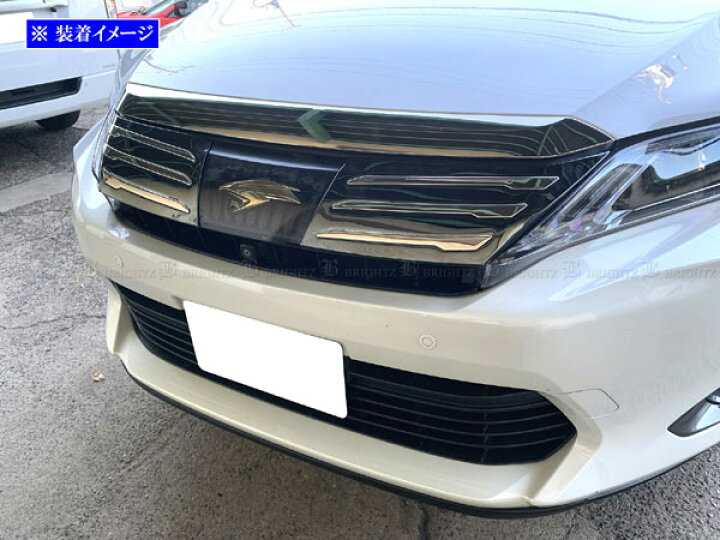 楽天市場】【 BRIGHTZ ハリアー ZSU60W ZSU65W 前期 ステンレス  