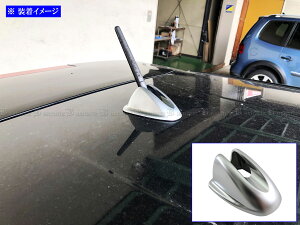 【 BRIGHTZ カローラフィールダー 161 162 164 165 アンテナカバー サテンシルバー 】 【 ANTENNA−043 】 NZE161G ZRE162G NZE164G NKE165G NRE161G NZE ZRE NKE NRE E161 E162 E164 E165 160 カローラ フィールダー カローラフ