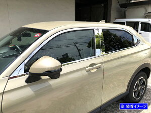 【 BRIGHTZ ヴェゼル RV 超鏡面ステンレスメッキピラーウィンドウセット 20PC 】 【 WIN−SET−057 】 RV3 RV4 RV5 RV6 V3 V4 V5 V6 3 4 5 6 ベゼル ヴエゼル