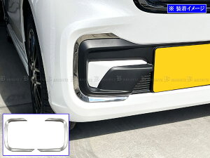 y BRIGHTZ N-BOX JF5 JF6 ʃXeXbLtgop[O[ 2PC z y FRO|ETC|MID|068 z JF 5 JF 6 NBOX Gk{bNX Gk {bNX N{bNX