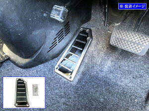 �y BRIGHTZ N�|ONE JG1 JG2 �X�e�����X�t�b�g���X�g�J�o�[ �z �y PEDAL�|004 �z JG G1 G2 1 2 NONE N ONE �G�k ���� �G�k���� N���� �G�kONE