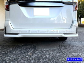 【 BRIGHTZ セレナ C27 後期 メッキリアバンパーガーニッシュ 】 【 COR−MOL−017 】 GC27 GFC27 GFNC27 GNC27 HC27 HFC27