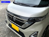 【 BRIGHTZ ルークス 44 45 47 48 前期 超鏡面ステンレスメッキフロントグリルカバー 2PC 】 【 GRI−COV…