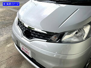 �y BRIGHTZ NV200�o�l�b�g�o�� VM20 ���b�L�t�����g�{���l�b�g�x�[�� �z �y BON�|COV�|045 �z�G�k�u�C �G�k���C