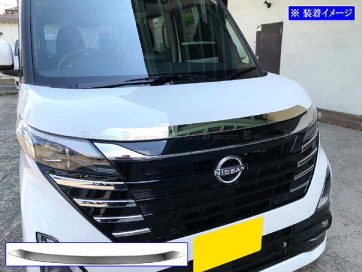 楽天市場】【 BRIGHTZ ルークス 44 45 47 48 後期 超鏡面ステンレス 