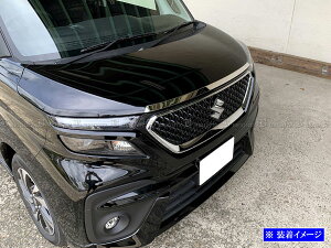 【 BRIGHTZ ソリオバンディット MA37S MA47S 超鏡面ステンレスメッキボンネットリップモール 】 【 BON−COV−037 】 37 47