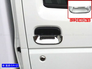 【 BRIGHTZ キャリイトラック DA16T メッキドアハンドルカバー 皿 1PC 】 【 DHC−SARA−034−1PC 】 DA16 DA A16 16 キャリイ トラック キャリィトラック キャリィ キャリートラック キャリー