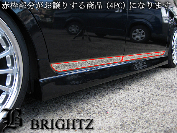 楽天市場】【 BRIGHTZ タント L350系 L360系 超鏡面ステンレスメッキ