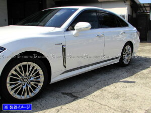 【 BRIGHTZ クラウン ARS220 超鏡面ステンレスメッキサイドドアモール 8PC 】 【 SID−MOL−094 】 ARS S220 220